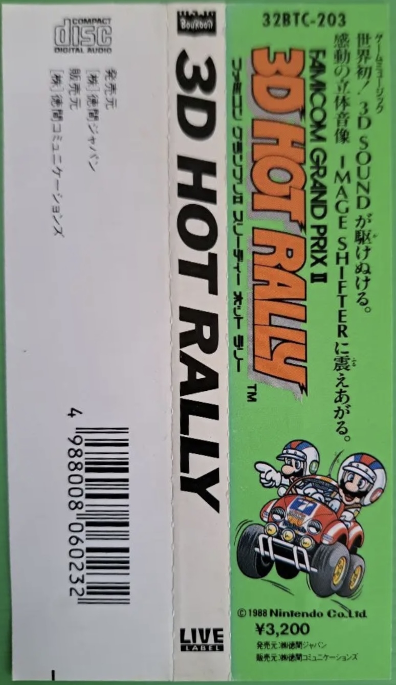 3D HOT RALLY (1988) MP3 - Download Soundtracks for FREE!